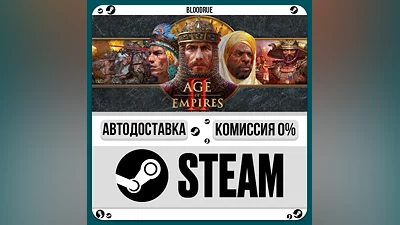 Age of Empires II: Definitive Edition ️•РУ +МИР / STEAM