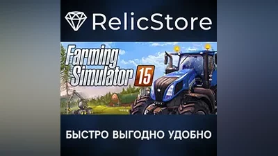 Farming Simulator 15 - STEAM GIFT РОССИЯ