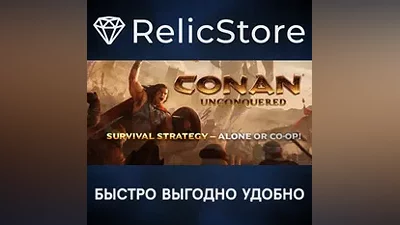 Conan Unconquered - STEAM GIFT РОССИЯ