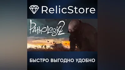 Pathologic 2 - STEAM GIFT РОССИЯ