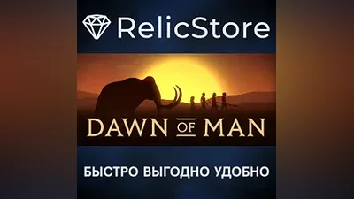 Dawn of Man - STEAM GIFT РОССИЯ