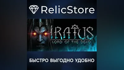 Iratus: Lord of the Dead - STEAM GIFT РОССИЯ