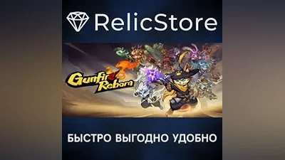 Gunfire Reborn - STEAM GIFT РОССИЯ
