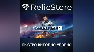 EVERSPACE 2 - STEAM GIFT РОССИЯ