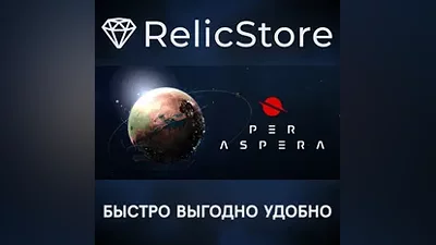 Per Aspera - STEAM GIFT РОССИЯ