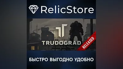 ATOM RPG Trudograd - STEAM GIFT РОССИЯ