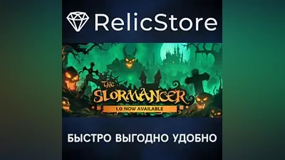 The Slormancer - STEAM GIFT РОССИЯ