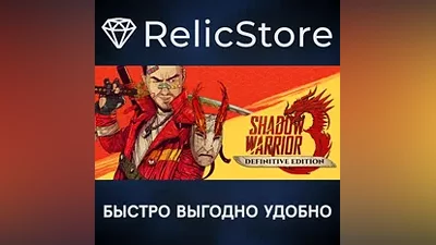Shadow Warrior 3: Definitive Edition - STEAM RU