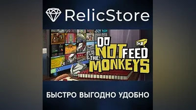 Do Not Feed The Monkeys - STEAM GIFT РОССИЯ