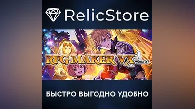 RPG Maker VX Ace - STEAM GIFT РОССИЯ