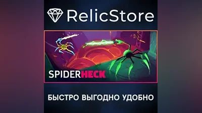 SpiderHeck - STEAM GIFT РОССИЯ