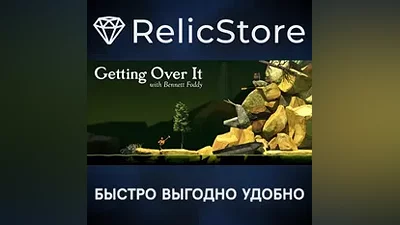 Getting Over It with Bennett Foddy - STEAM GIFT РОССИЯ
