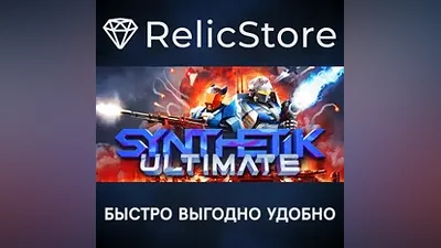 SYNTHETIK: Legion Rising - STEAM GIFT РОССИЯ