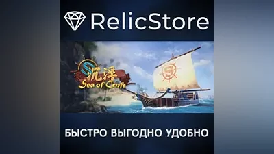 Sea of Craft - STEAM GIFT РОССИЯ