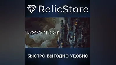 Loot River - STEAM GIFT РОССИЯ