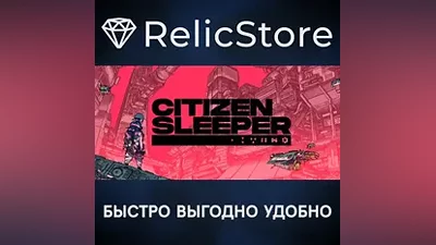 Citizen Sleeper - STEAM GIFT РОССИЯ