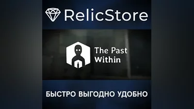 The Past Within - STEAM GIFT РОССИЯ