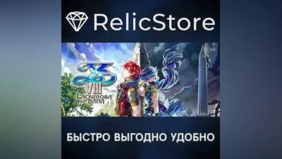 Ys VIII: Lacrimosa of DANA - STEAM GIFT РОССИЯ