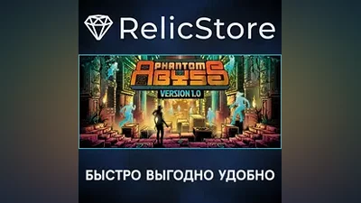 Phantom Abyss - STEAM GIFT РОССИЯ