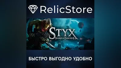 Styx: Shards of Darkness - STEAM GIFT РОССИЯ