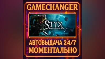 Styx: Shards of Darkness AUTO STEAM GIFT 24/7