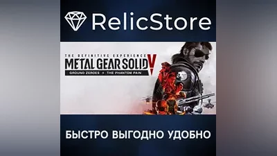 METAL GEAR SOLID V: The Definitive Experience - STEAM