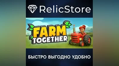 Farm Together - STEAM GIFT РОССИЯ