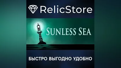 SUNLESS SEA - STEAM GIFT РОССИЯ