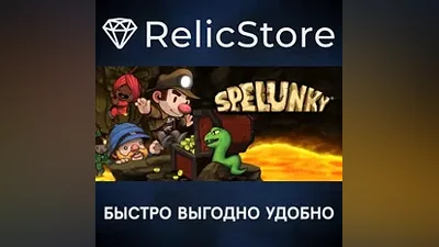 Spelunky - STEAM GIFT РОССИЯ