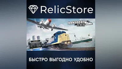 Transport Fever - STEAM GIFT РОССИЯ