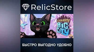 Little Kitty, Big City - STEAM GIFT РОССИЯ