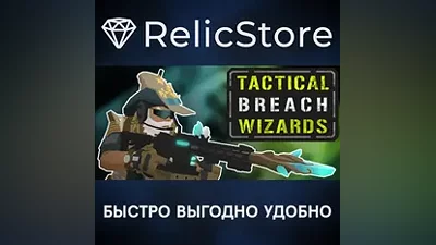 Tactical Breach Wizards - STEAM GIFT РОССИЯ