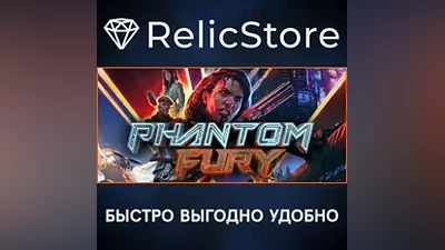 Phantom Fury - STEAM GIFT РОССИЯ
