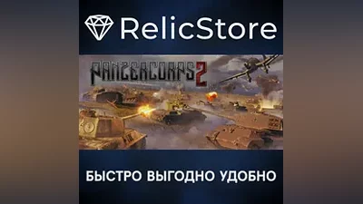 Panzer Corps 2 - STEAM GIFT РОССИЯ