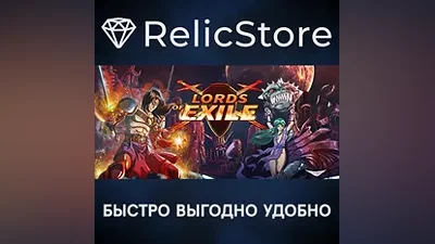 Lords of Exile - STEAM GIFT РОССИЯ
