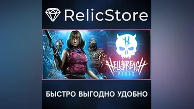 Hellbreach: Vegas - STEAM GIFT РОССИЯ