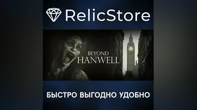 Beyond Hanwell - STEAM GIFT РОССИЯ
