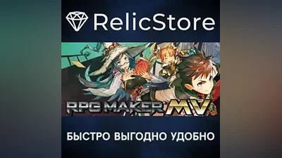 RPG Maker MV Bundle - STEAM GIFT РОССИЯ