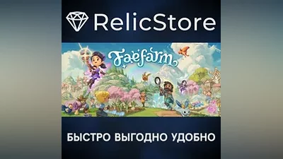 Fae Farm - Standard Edition - STEAM GIFT РОССИЯ
