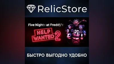 Five Nights at Freddy's: Help Wanted 2 - STEAM RU