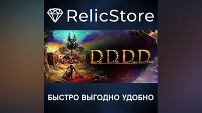 Deep Death Dungeon Darkness - STEAM GIFT РОССИЯ