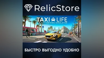 Taxi Life: A City Driving Simulator - STEAM RU