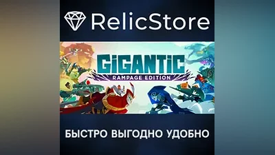 Gigantic: Rampage Edition - STEAM GIFT РОССИЯ