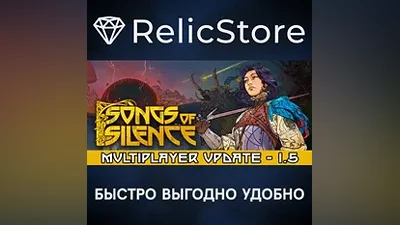 Songs of Silence - STEAM GIFT РОССИЯ