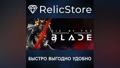 Die by the Blade - STEAM GIFT РОССИЯ