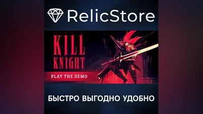 РЫЦАРЬ-КИЛЛЕР - STEAM GIFT РОССИЯ