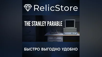 The Stanley Parable - STEAM GIFT РОССИЯ