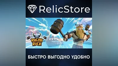 Ragnarock - STEAM GIFT РОССИЯ