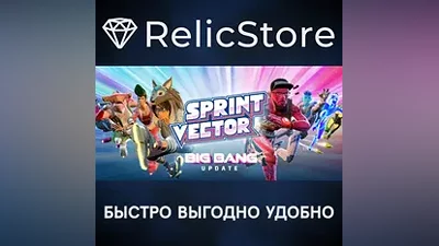Sprint Vector - STEAM GIFT РОССИЯ