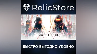 SCARLET NEXUS Deluxe Edition - STEAM GIFT РОССИЯ